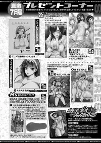 COMIC Shingeki 2019-07