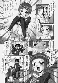 Comic Shingeki 2004-06