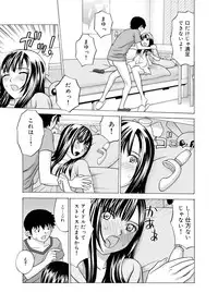 Canopri Comic 2011-03 Vol.5 [Digital]