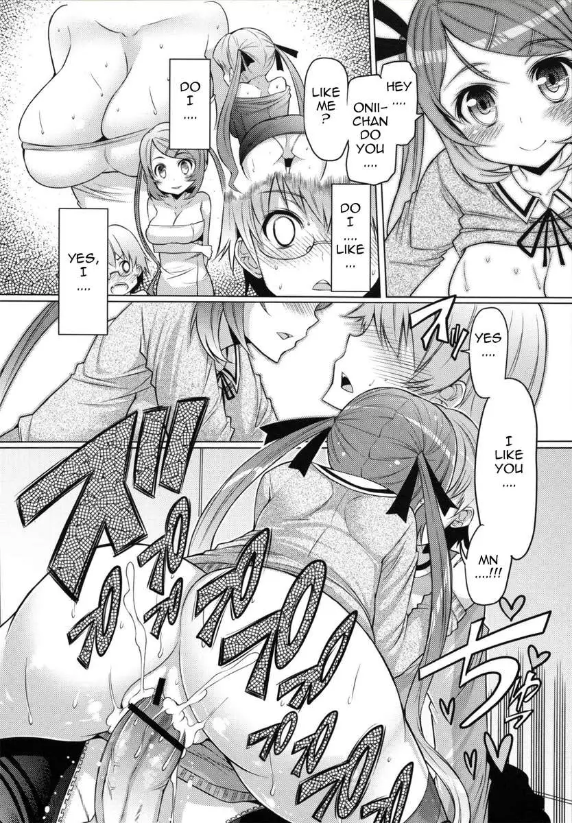 Sister Removal Declaration