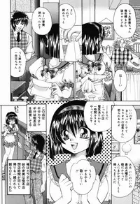 [Tachibana Takashi] Ichiban Daisuki - It Likes It Best