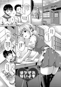 [Hanafuda Sakurano] Ippai Aishite ♪ Dokidoki Bishoujo Select [Digital]