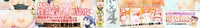 [Agata] Maid x4 Ch. 1 [English] [Mergelation]