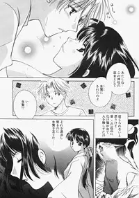 [Kouno Yukiyo] Miko Heaven