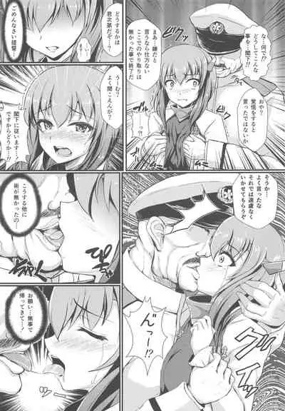 Ninshin Taihou Rikon Kakko Gachi