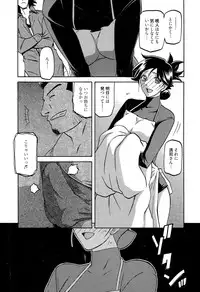 [Sanbun Kyoden] Gekkakou no Ori Ch. 1-9