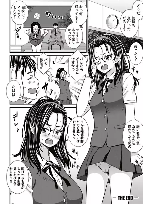 COMIC Shingeki 2017-05