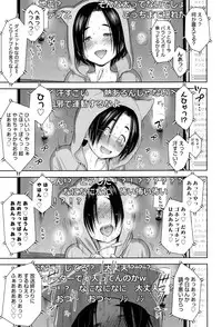 [Quzilax] Utaite no Ballad Ch. 1-4