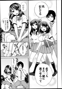 [Harusawa] Yoru ga Akenai. Ch. 0-6
