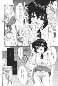 [Nekogen] Kimusume Nakadashi Gakuen