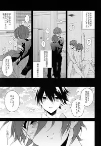 (Splash!Hi) [Samgyetang (Seseri)] Sekaijuu de Tatta Hitotsu no (High☆Speed! -Free! Starting Days-)