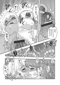 Dr. Nyuujirou no Yuuutsu