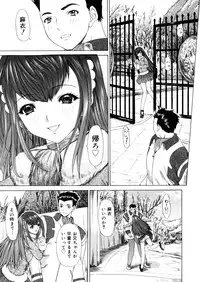 [Yunagi Kahoru] Brother and Sister
