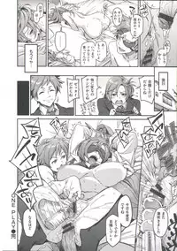 [Minato Fumi] Konnakoto