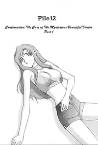 [Taira Hajime] Change! 2 [English] [SaHa]