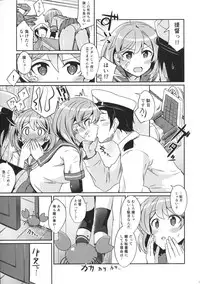 (C90) [L5EX (Kamelie)] Oboro no Bansoukou no Himitsu (Kantai Collection -KanColle-)