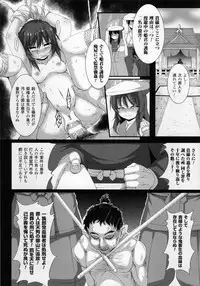 [Takayuki Hiyori] Aiyoku Gensou no Kai -Cthulhu Pregnant-