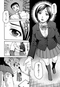 Bishoujo Kakumei KIWAME 2012-02 Vol.18 [Digital]