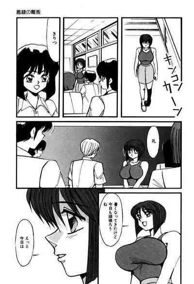 M no Mokuin 2