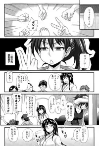 [Kurenai Yuuji] Futakyo! #1-5