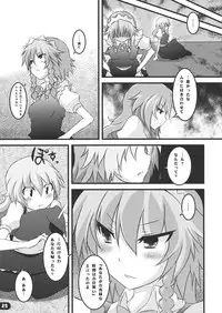 [YU。] NAMANIE Porcino