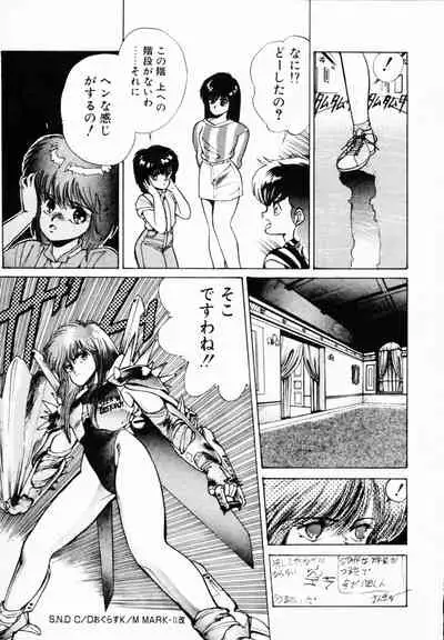 [Anthology] TEA TIME 4