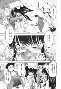 Comic MegaPlus Vol 03 [2004-01]