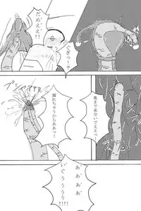 (C77) [Wakimi Koubou (Various)] Batsumonogatari (Bakemonogatari)