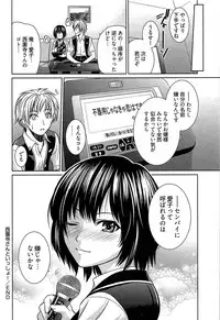 [Kasumi Ryou] Motoyan Musume Dakedo Koi wo Shitatte Iijanai!