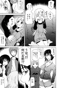 [Kudo Hiroshi] Survival Girl