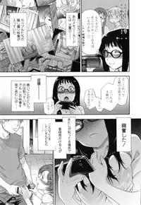 [Yamatogawa] Vanilla Essence