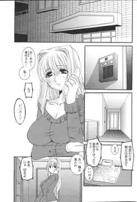 COMIC Penguin Celeb 2007 vol.007