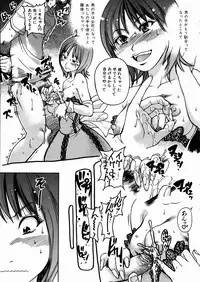 [Shiwasu no Okina] Shining Musume. 3. Third Go Ahead!