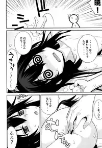 (C86) [Yaya Hinata-ya (Yaya Hinata)] Ofuro Kantai Akatsuki (Kantai Collection -KanColle-)