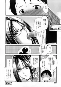 COMIC TENMA 2008-04