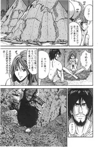 [Nagashima Chousuke] Kigenzen 10000 Nen no Ota Ch. 1-19