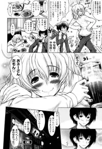 [Anthology] Love Chu Vol. 3 Joshidaisei Collection