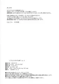 LittleBitchPlanet Vol. 4 + NKDC Vol. 11