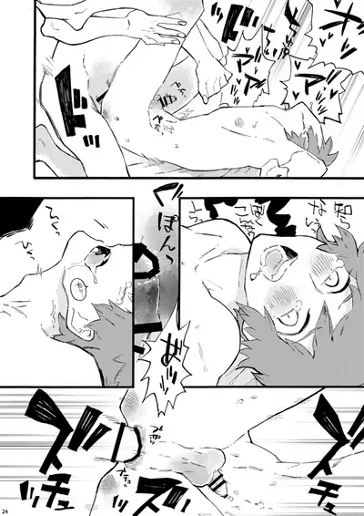 繭のうち