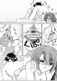 (C77) [Eisen (Asu Oikiru)] Hadaka Apron Deneb (Bakemonogatari)