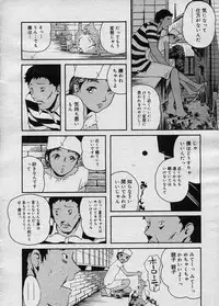 COMIC Megastore H 2003-11