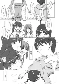 (C79) [TIES (Takei Ooki)] Zu~tto! FireSisters★ (Bakemonogatari)