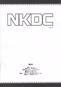 LittleBitchPlanet Vol. 4 + NKDC Vol. 11