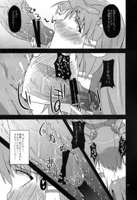 (SC48) [Happiness Milk (Obyaa)] Nikuyokugami Gyoushin - Hole satisfying a desire - (Touhou Project)