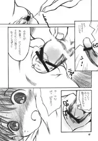 [M.MACABRE (E Mushi)] THE LOLITA SPECIAL 4 (Various)
