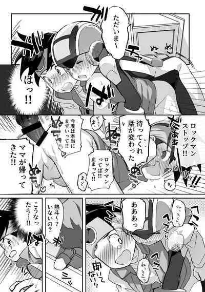 Kimiiro Kokoro Window