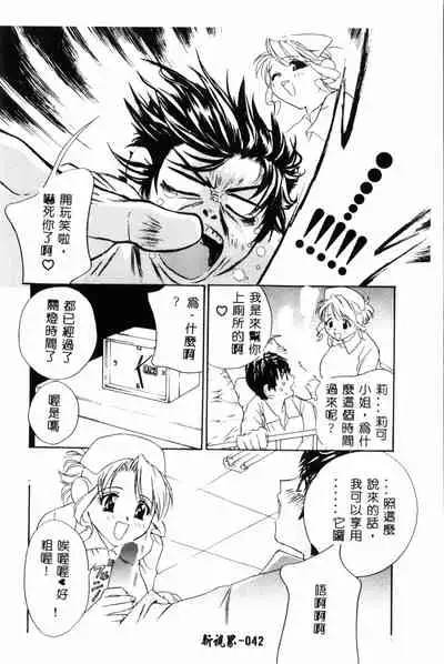 Ran Chiki