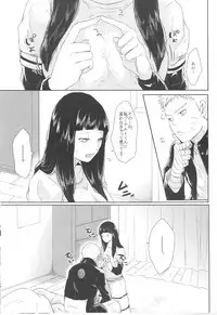 (Zennin Shuuketsu) [Ring memo (Oretto)] Naruto-kun no Ecchi!! (Naruto)