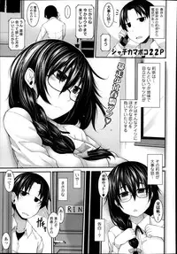 Comic Tenma 2014-01