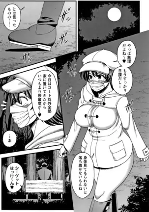 Kairaku Da Chichi
